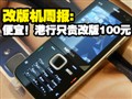 ����֮��ı�100Ԫ��