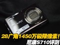 �῵1450��DCS710����