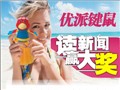 ���ɼ��������Ӯ��