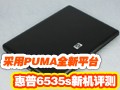 ����6535s�»�������