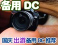 1K���±���DC���Ƽ�