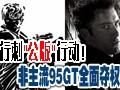 ���۸���9500GT����