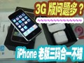 iPhone�ϰ������һ��