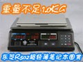 ��֥R502���ᱡ��ͼ��