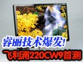 ������220CW9�������