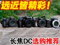 ���Լ۱ȳ���DC�Ƽ�
