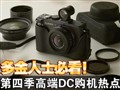 08���ļ���DC����ָ��