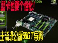 �����ǹ���9800GT����