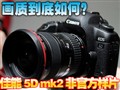 ������Σ�����5DMark