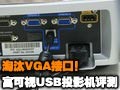 ��̭VGA�ӿڣ�������