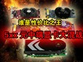 5xxԪ�ж��Կ����ս