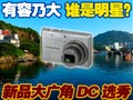 ��Ʒ����DCѡ��