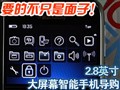 3Ӣ�������ֻ�������