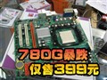 ��HDMI�ӿڽ���399Ԫ