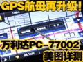 ������77002��ͼ���