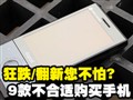 9����ʹ����ֻ�