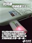 �ؼ��������ϰ����Լ� ����ͨU������