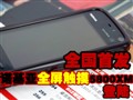 ȫ������5800XM��½