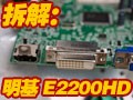 ����E2200HD�������