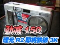 ��������R2��������3K