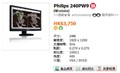 ����3300��������IPS/24������������