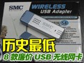 8��������USB��������