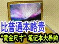 ���ƽ�ߴ硱��������