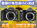 K-M�Ա�EOS1000D��Ƭ