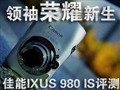 ����IXUS 980 IS����