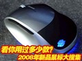 2008�����������Ѽ�