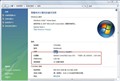 ������!Windows 7ϵͳ��װƪ[��ͼ]