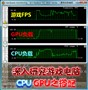 ���ҷ���������Ϸ����CPU��GPU֮����
