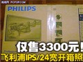 ������IPS/24��������