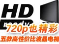 ����Լ۱�40��Һ��TV
