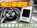 Ŧ������MP3 C10����