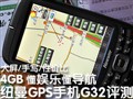 �������� Ŧ��G32����