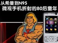 ��ͯ�꾭�䶯��