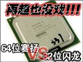 64λ����D:ȫ���ײ⣡