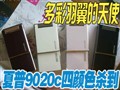 ����9020c����ɫɱ��