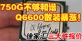 ���������750G����г