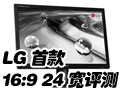 LG�׿�16:9 24������