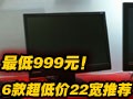 6���1200�Ĵ���LCD