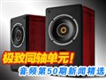 ��Ƶ��50�����ž�ѡ��
