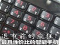 ����Լ۱ȵ������ֻ�