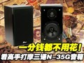 ��ŵN-35G����˷���