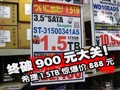 ����900Ԫ��� ϣ��1