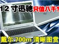 ����700m������ͼ����