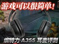 ������A355��������