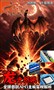 ����DDR3��ʱ��!ȫ���׿�AM3�������