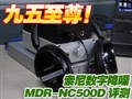 ���ή��NC500D����